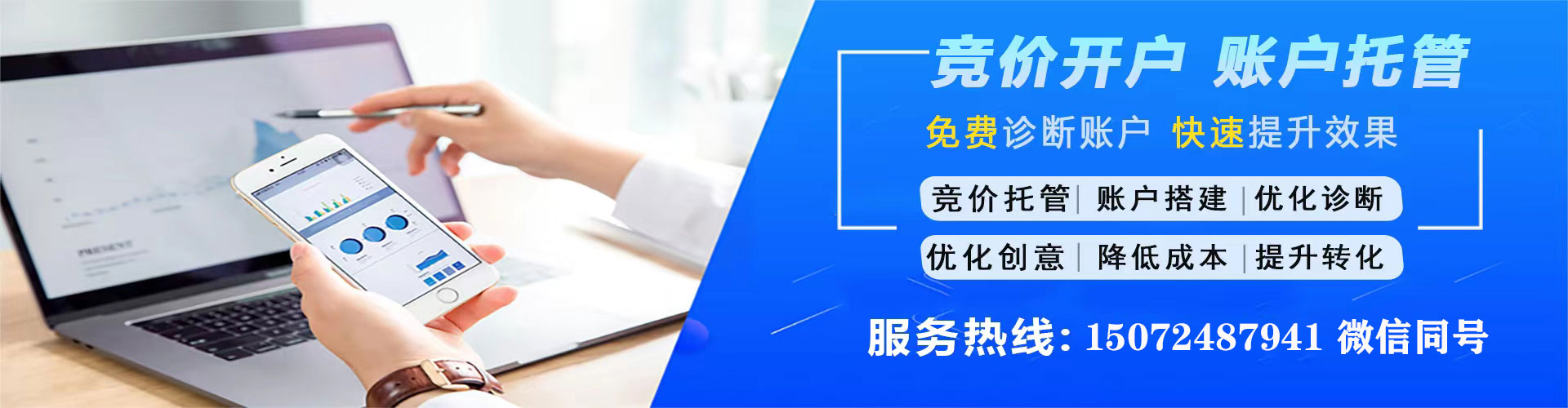 田寮百度推广开户