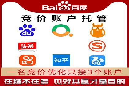 深度解析百度优化推广：助力中小企业崛起